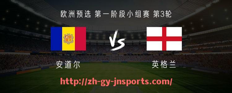 JN江南体育-法甲摩纳哥战术演变与现代化发展